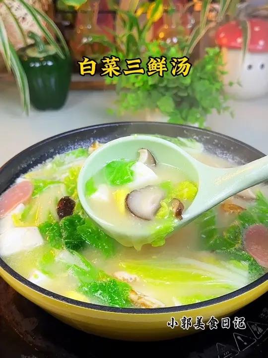 天冷了，给家人做个白菜豆腐三鲜汤，汤鲜味美真的太好喝了