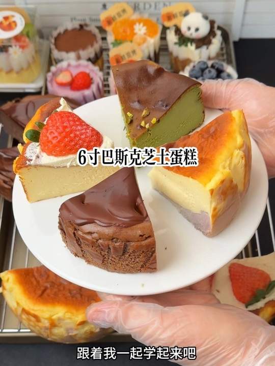 4种口味6寸巴斯克芝士蛋糕做法来咯
