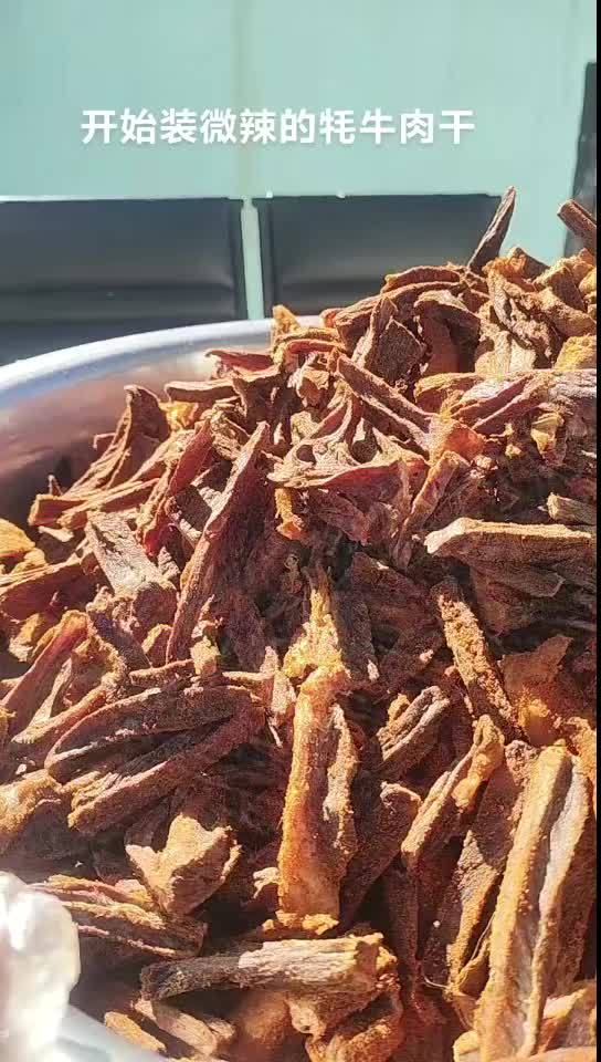 西藏美食 这才是正宗风干牦牛肉