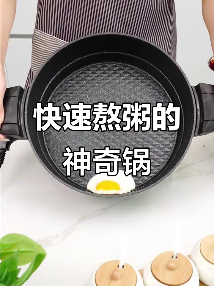 一口锅搞定蒸煮炖，梅特德菲麦饭石不粘锅让你下厨更高效