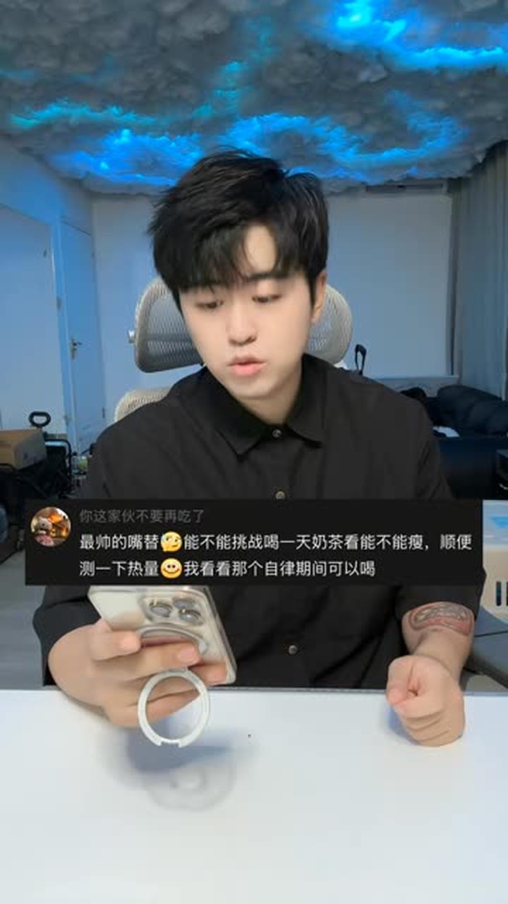 测评秋天第一杯奶茶哪个更好喝！