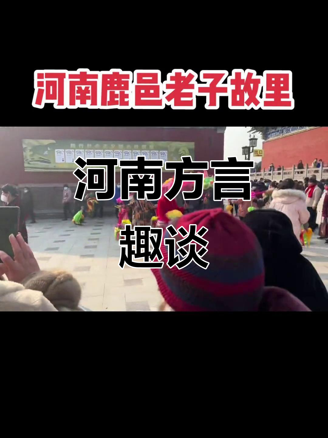 河南方言中的独特称呼,馒头是馍,鸭子成扁嘴子