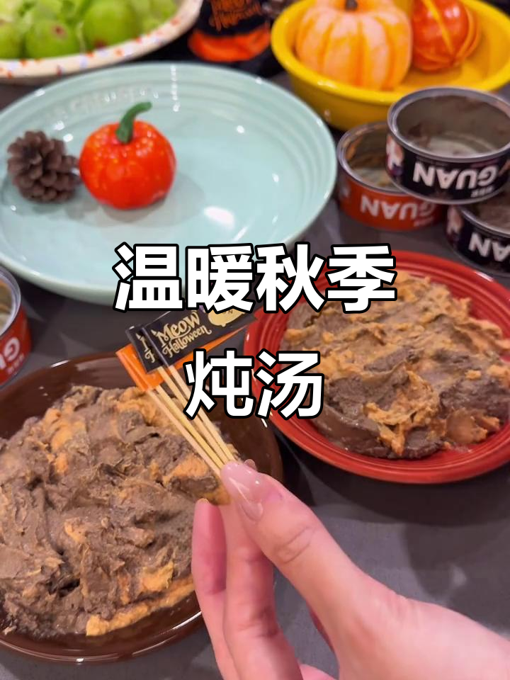 秋日暖心炖汤,猴头菇苹果牛肉煲出幸福滋味