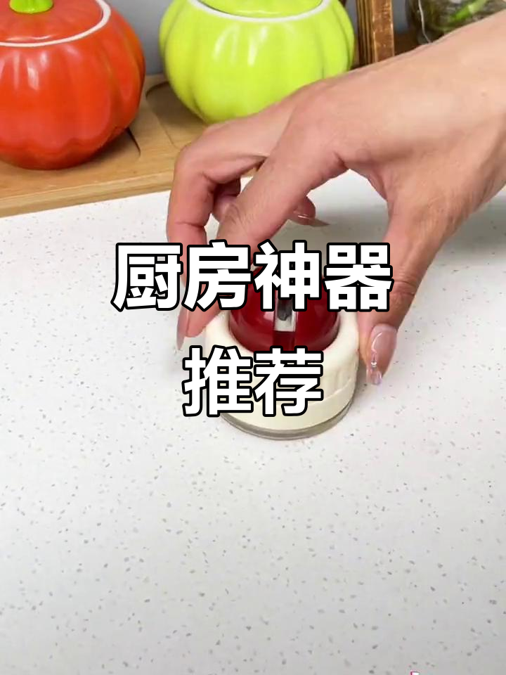 厨房必备,省时又耐用,吸盘稳固,刀钝一磨立刻锋利