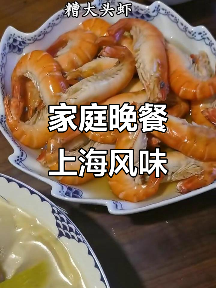上海家常晚餐大揭秘,海帽汤与手撕鱼的完美搭配