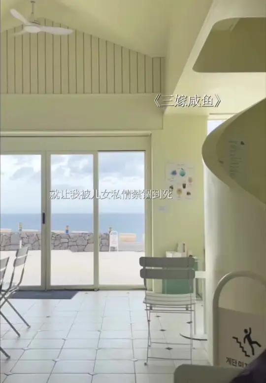 “宅在家中看美人” 三嫁咸鱼广播剧