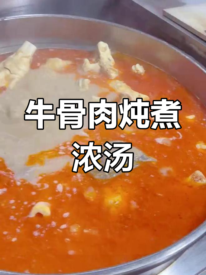 凉拌猪尾巴,味道超赞