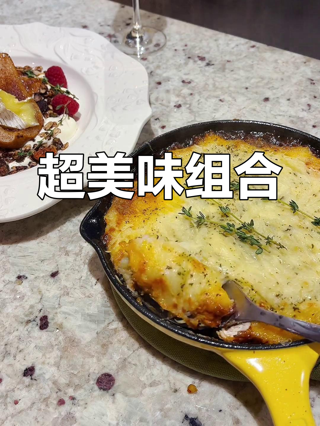 香浓燕麦梨派,酸奶腌鸡肉超赞!