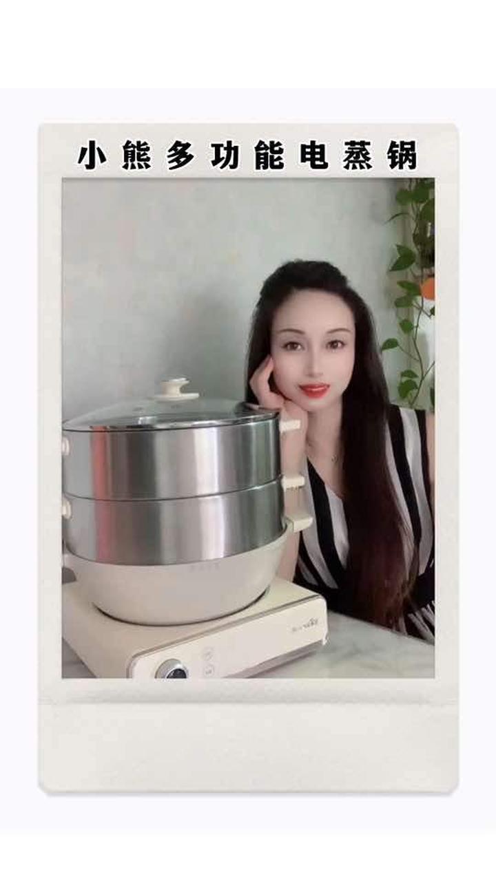 超好用的小熊多功能电煮锅，真是