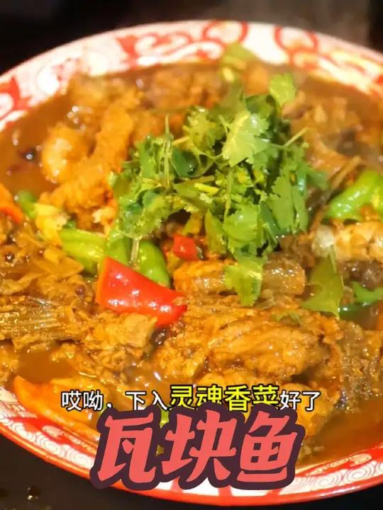烧鲤鱼,70年代的鲤鱼做法,讲究的就是一个原汁原味老味鱼块