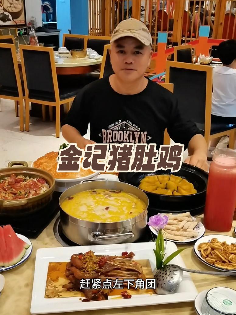 抖音搜索流量来了 金记猪肚鸡(罗池路店) 柳州 同城好店推荐 这店环境太好了 食材新鲜才是