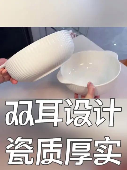 大容量双耳汤碗真的很能装,装啥菜都很好看,加厚的材质质感嘎嘎好,关键这价到手两个真的太划算