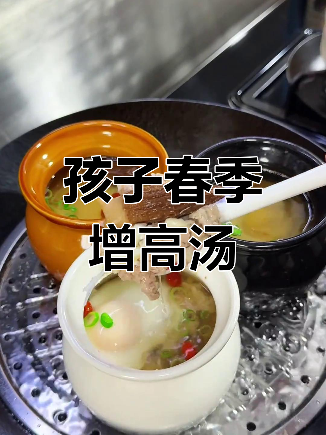 春季孩子长高,山药瘦肉羹既营养又美味,轻松做给孩子吃