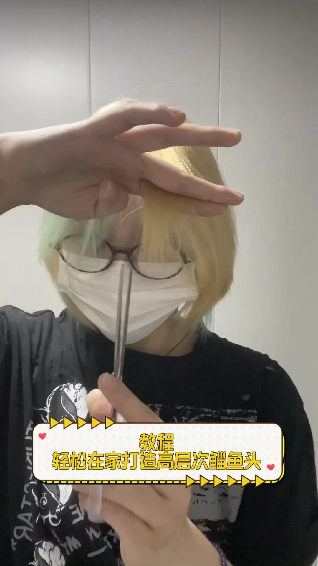 教程,轻松在家打造高层次鲻鱼头