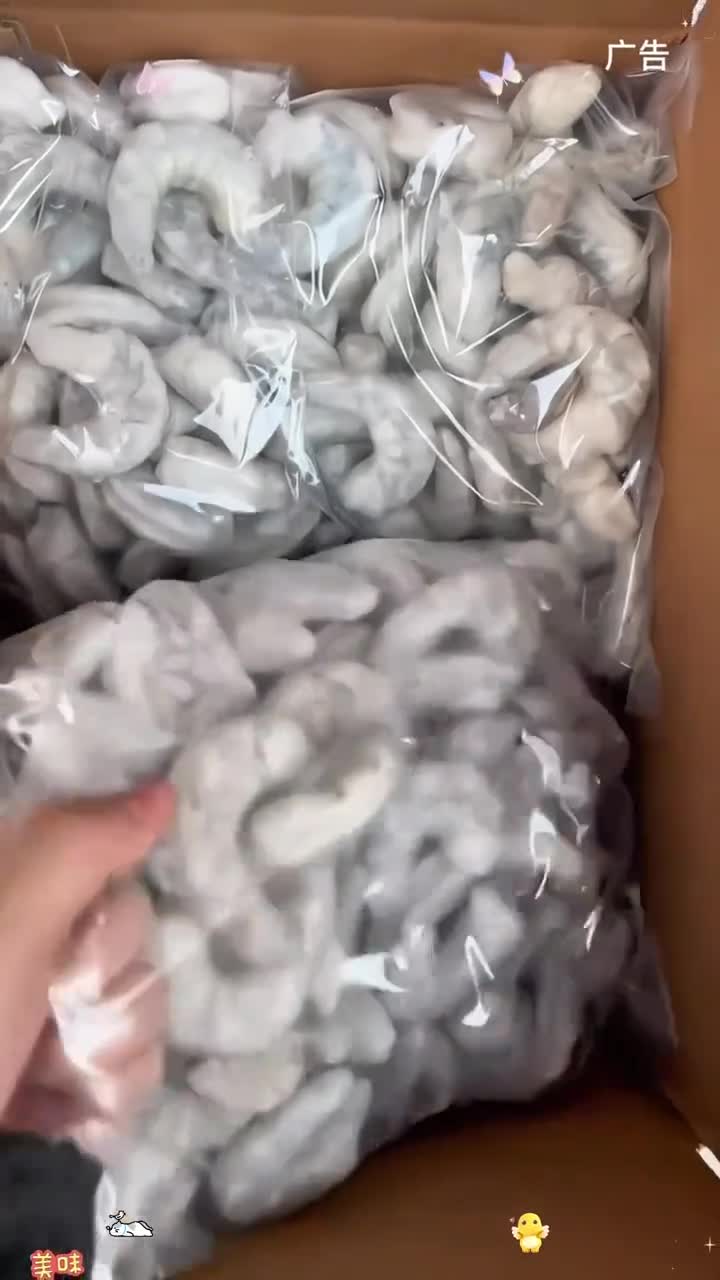 青虾仁 虾仁的多种吃法，新鲜现剥的大虾仁，非常方便怎么做都好吃 虾仁 虾 手剥青虾仁