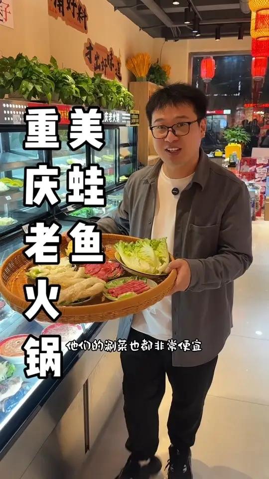 海宁老盐仓新开一家美蛙鱼重庆老火锅,味道确实很不错 而且火锅涮菜也便宜,很实惠味道又好的一