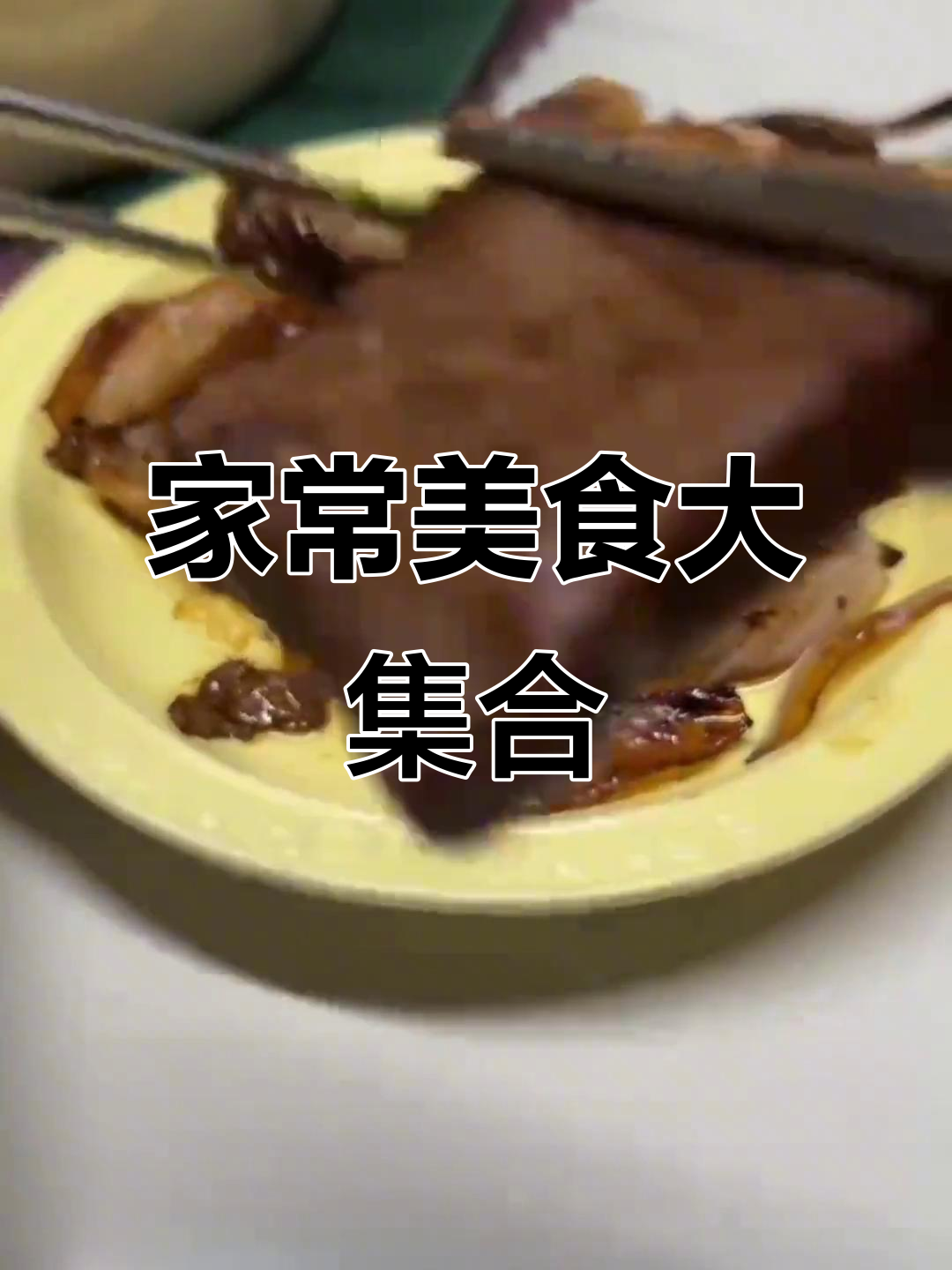 简单家常菜,鱼汤炖西兰花牛仔骨,快手美味轻松做