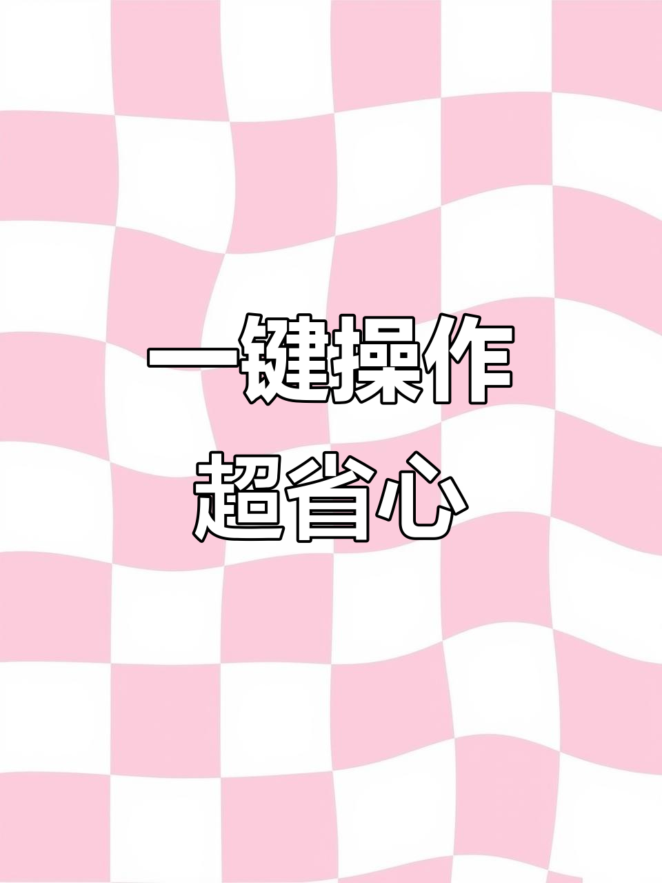 现代智能投影仪,轻松搞定一切!
