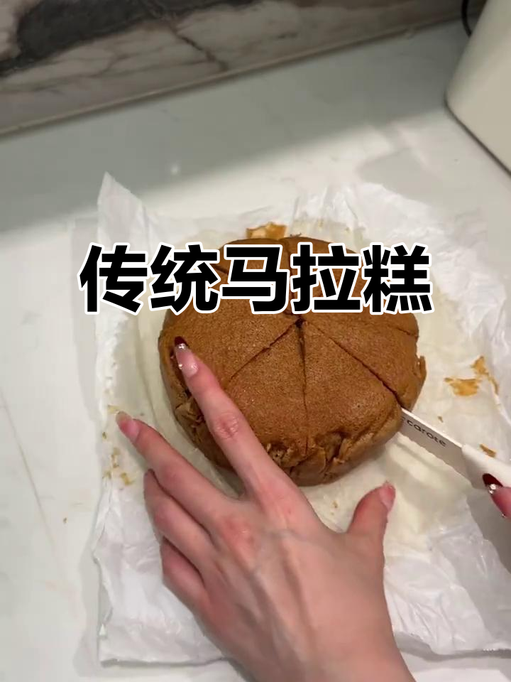 古法马拉糕，松软又美味！我的早茶最爱小点心