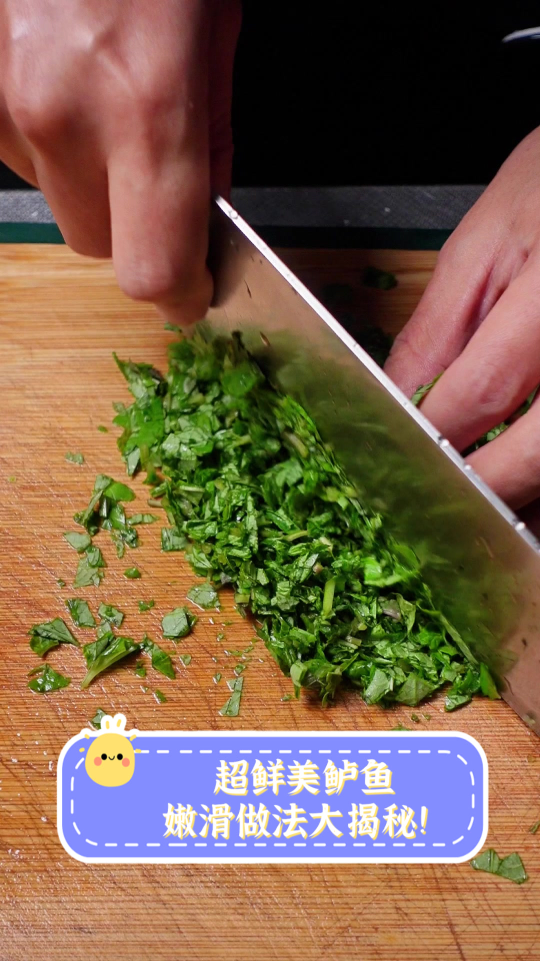 超鲜美鲈鱼,嫩滑做法大揭秘!