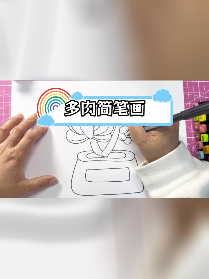 简单多肉简笔画教程,孩子们也能轻松学会