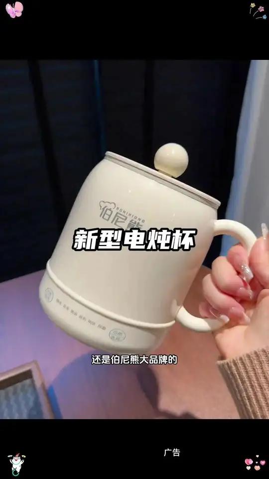 既能烧水煮茶热奶还能煲汤焖饭的小电炖杯,冬天有它可太舒服了!800毫升容量,无论是家里还是