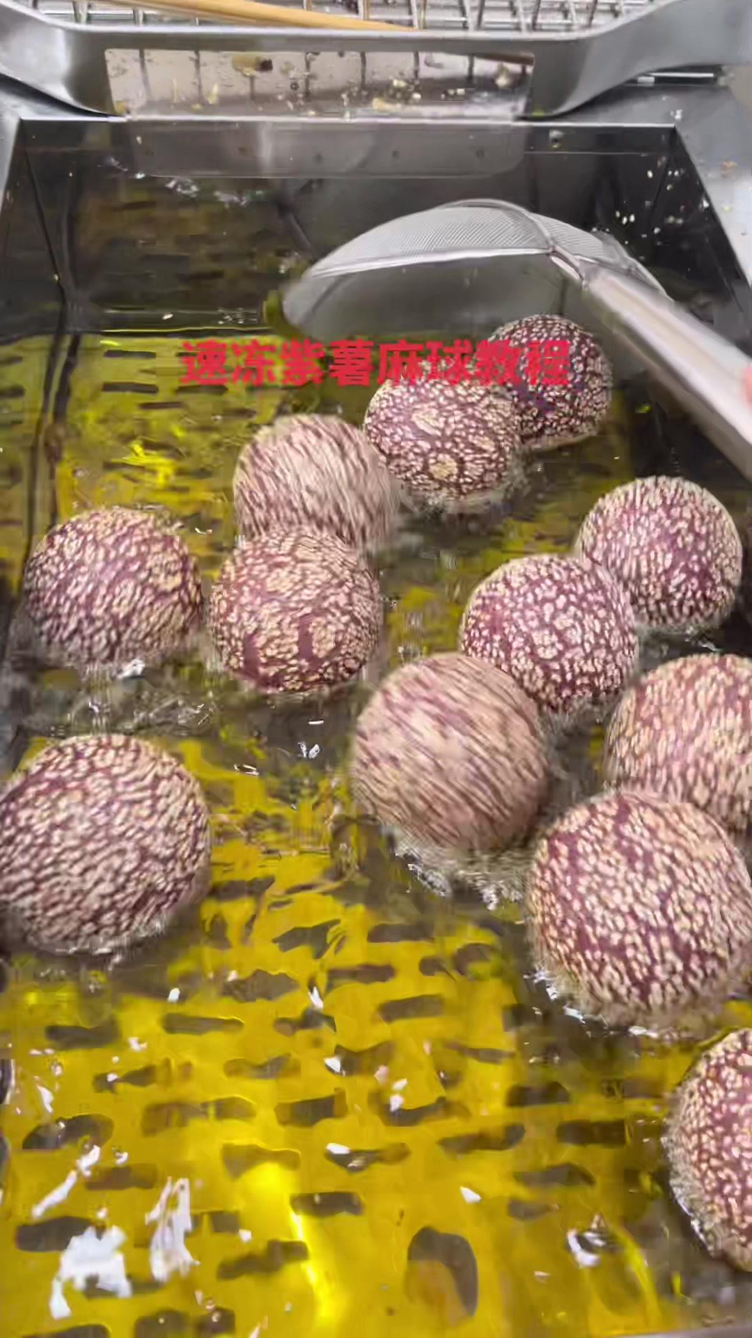 早餐店紫薯麻球配方:糯米粉1000克,泡打粉10克,面粉120克,白糖200克,紫薯泥适量