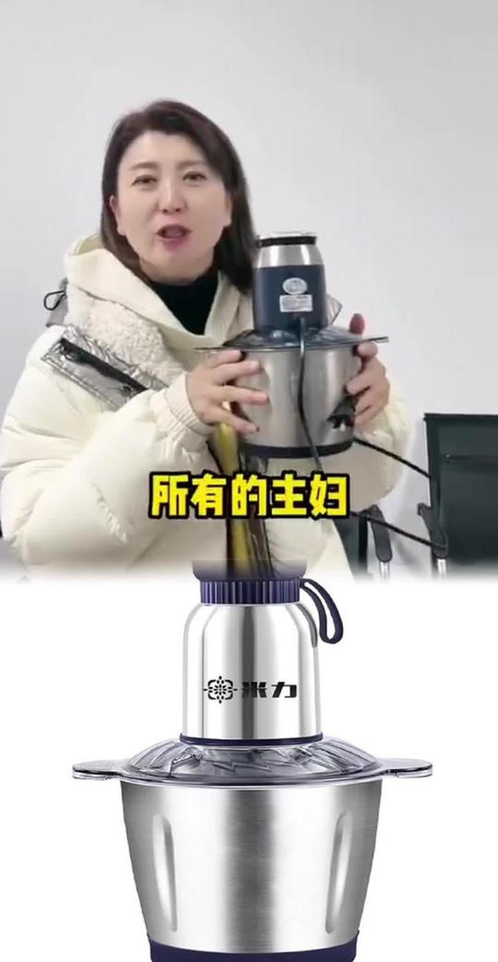 米力3升多功能绞肉机,厨房必备好物