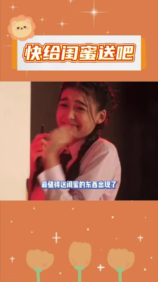 买蛋糕,送男人,再送闺蜜