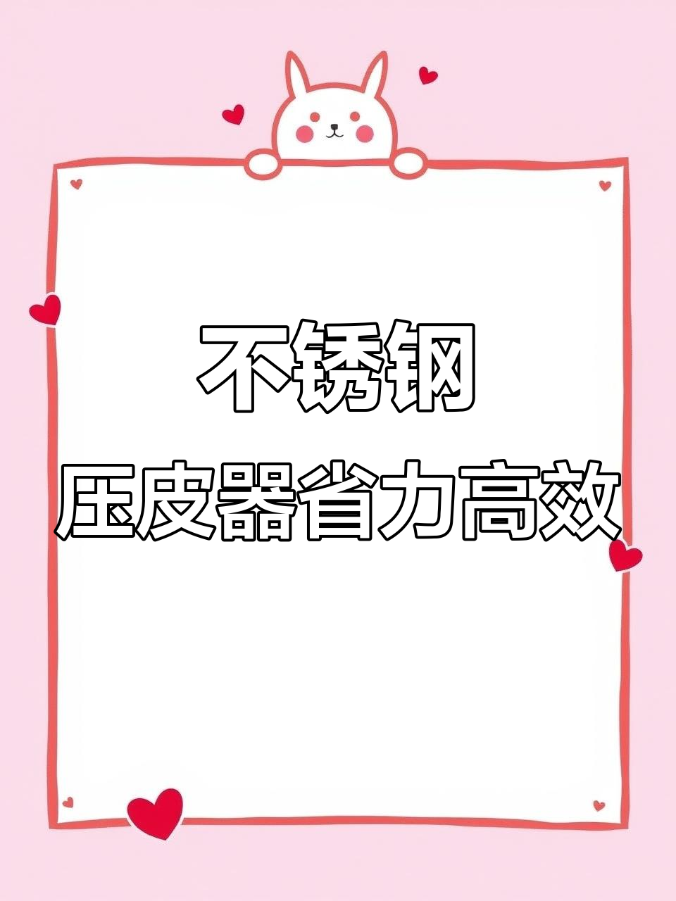 过年包饺子必备神器，不锈钢压皮器让你轻松搞定