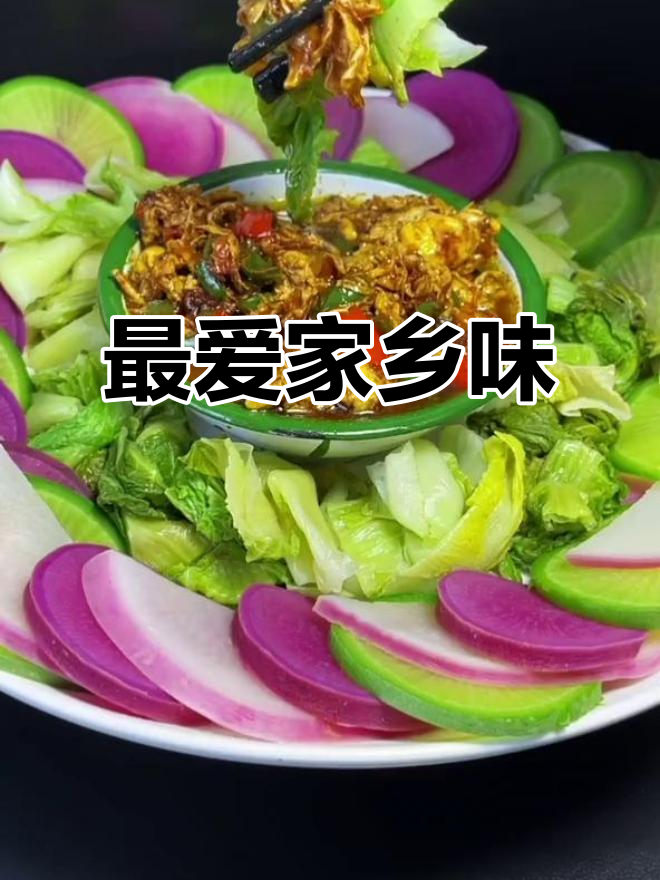 东北最爱的一道家常菜,简单又美味