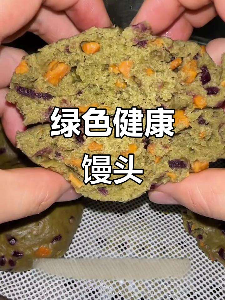 用菠菜汁做荞麦馒头,低脂又饱腹,减肥也能吃!