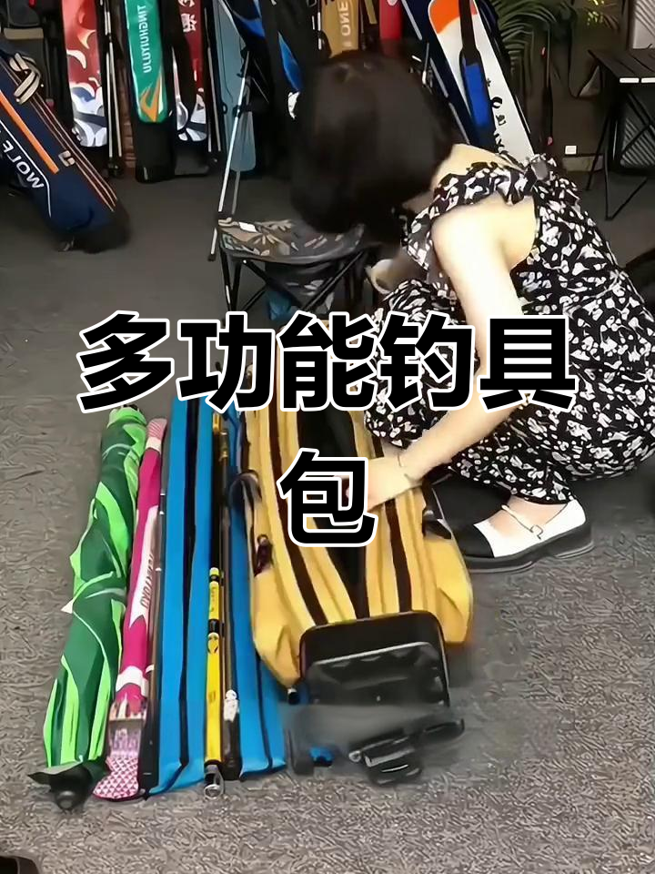 轻便防水鱼竿包,多功能设计,钓鱼必备