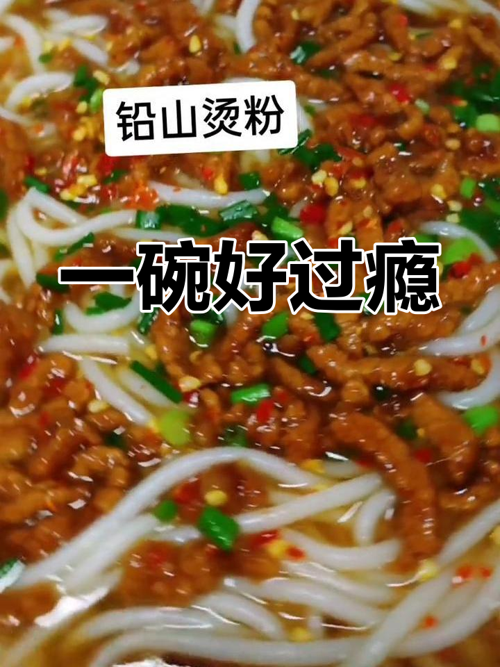 盐糖搭配,韭菜饼开吃