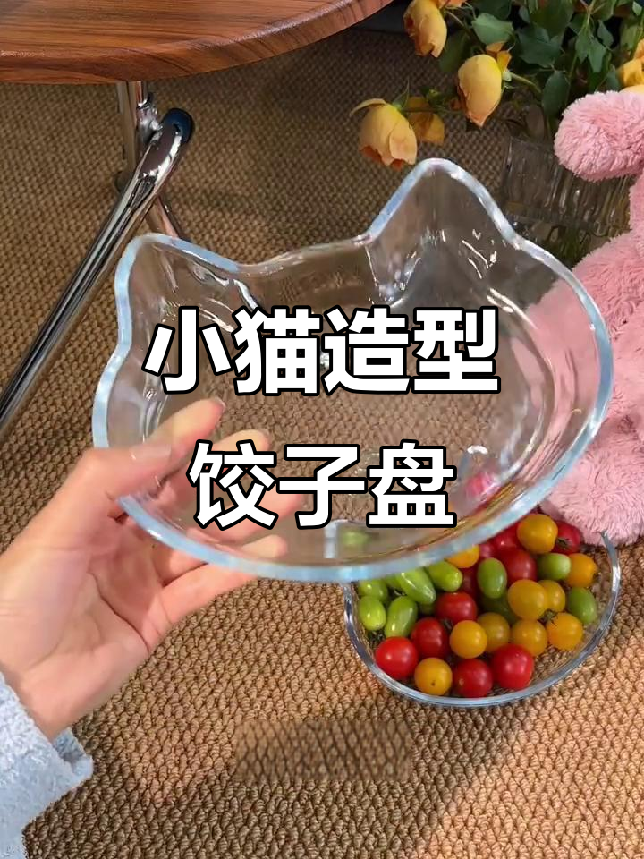 过年必备!这款小猫盘装饺子太可爱了,颜值满分