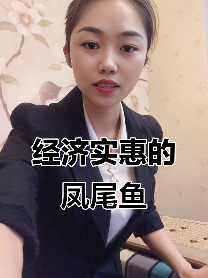 凤尾鱼罐头,鲜香不辣,开盖即食,家庭必备下饭菜