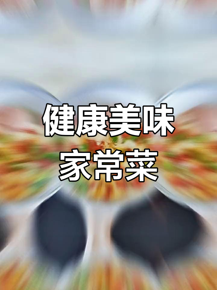 鸡腿菇这样做,吃腻都难