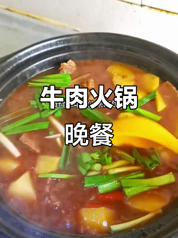 砂锅炖牛排骨,配菜土豆蒜苗,火锅晚餐来啦