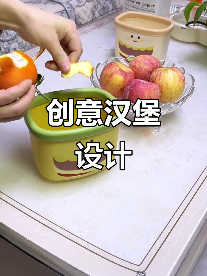这款汉堡设计超有趣,开口大方便扔垃圾,各处都能轻松使用