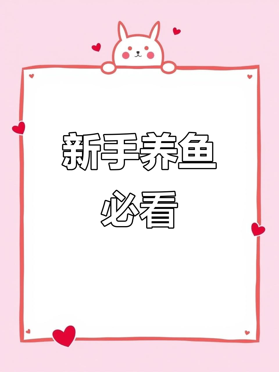 鱼缸造景大赏：从新手到高手的转变，坡度结构与细节全解析