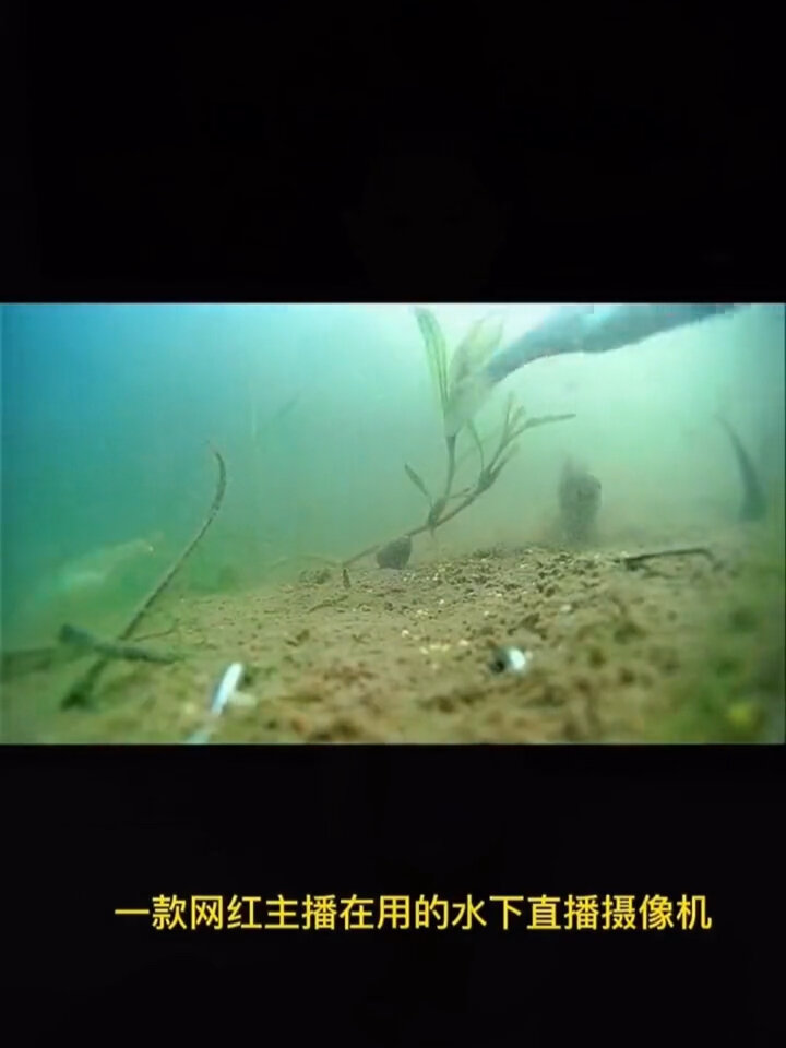 高清水下摄像头探鱼器