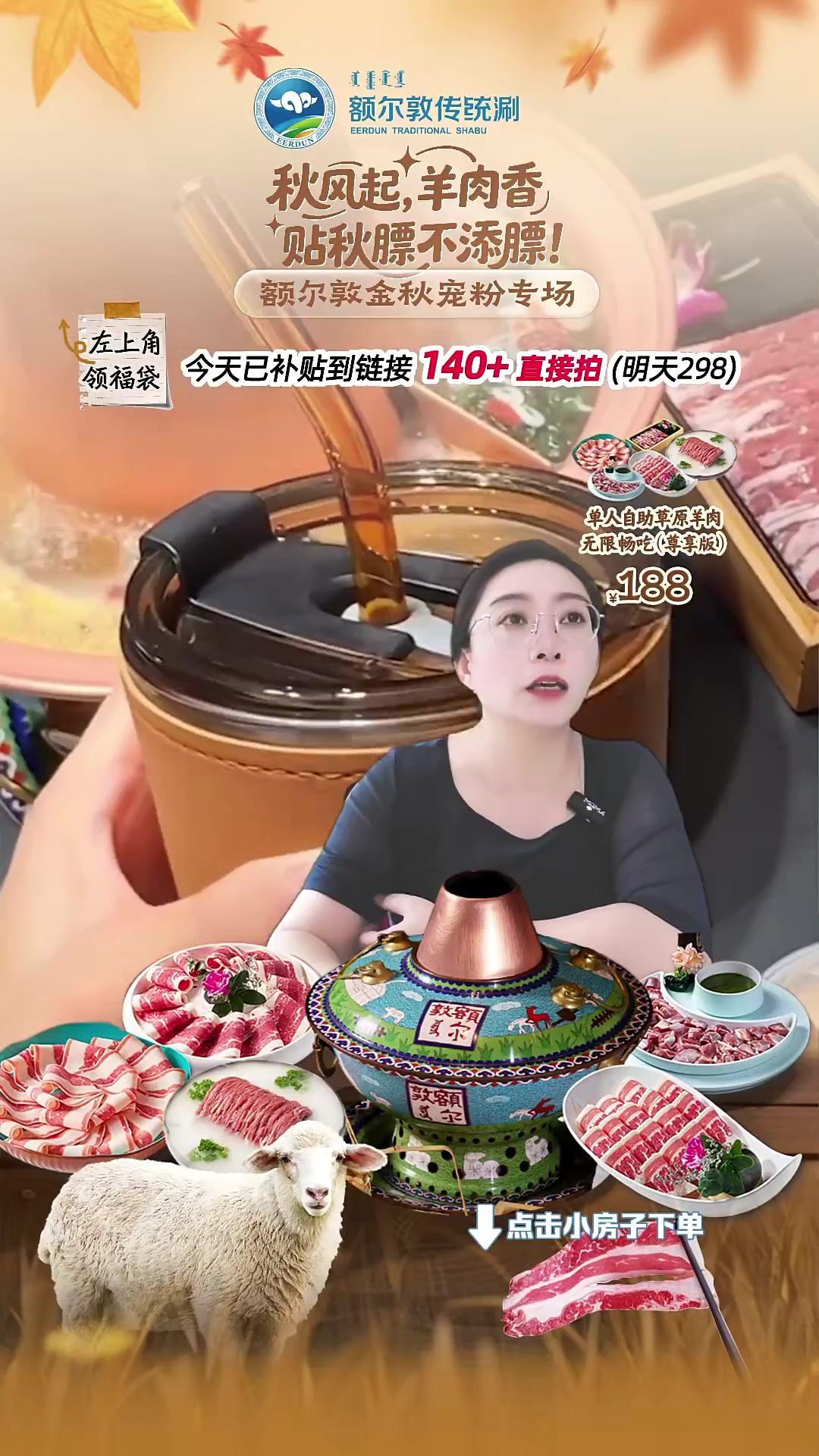 直播间火爆秒杀,你不会没听说吧,点头像来看!美食 快来一 直播间火爆秒杀,你不会没听说吧,