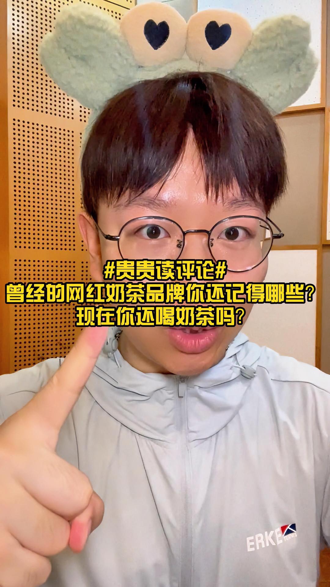 初代网红奶茶你还记几个 现在的你还喝奶茶吗?奶茶 童年回忆 学生时代