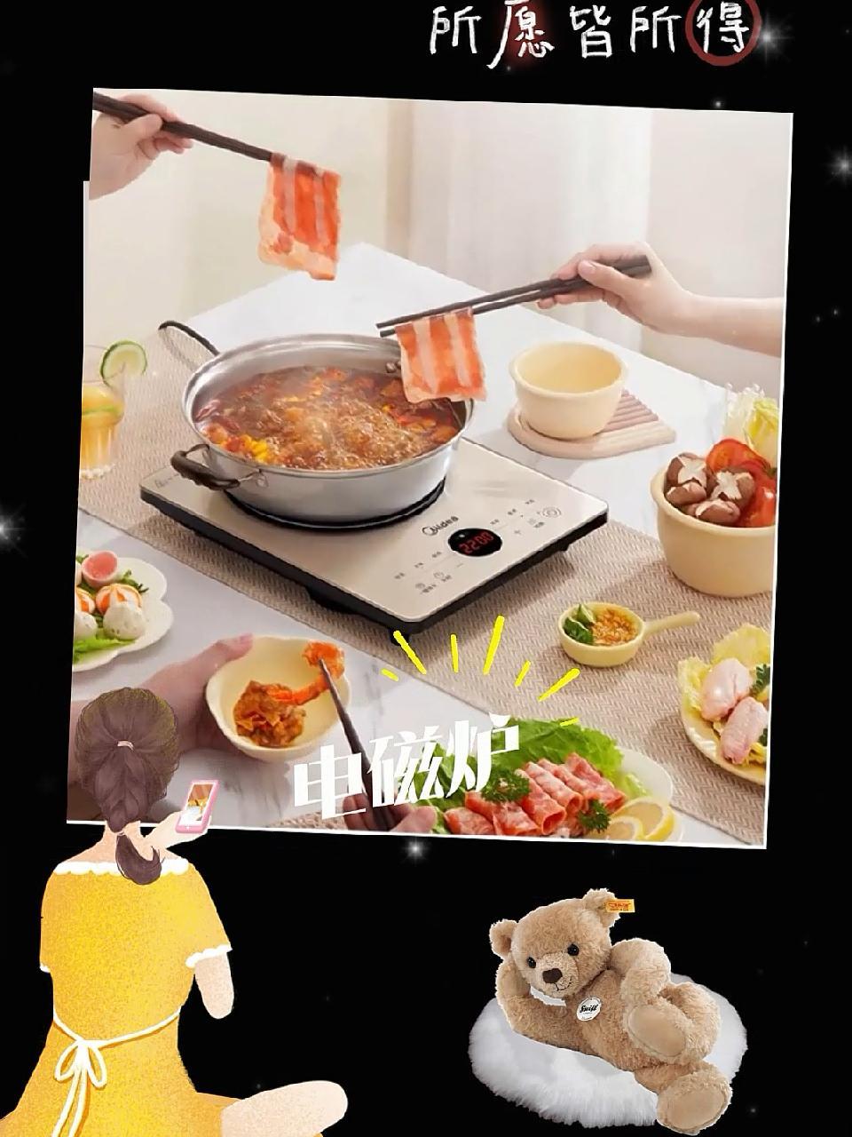 美的铂钻电磁炉家用大火力爆炒菜锅电磁灶小型节能电池炉租房火锅 电磁炉 美的铂钻电磁炉 多功