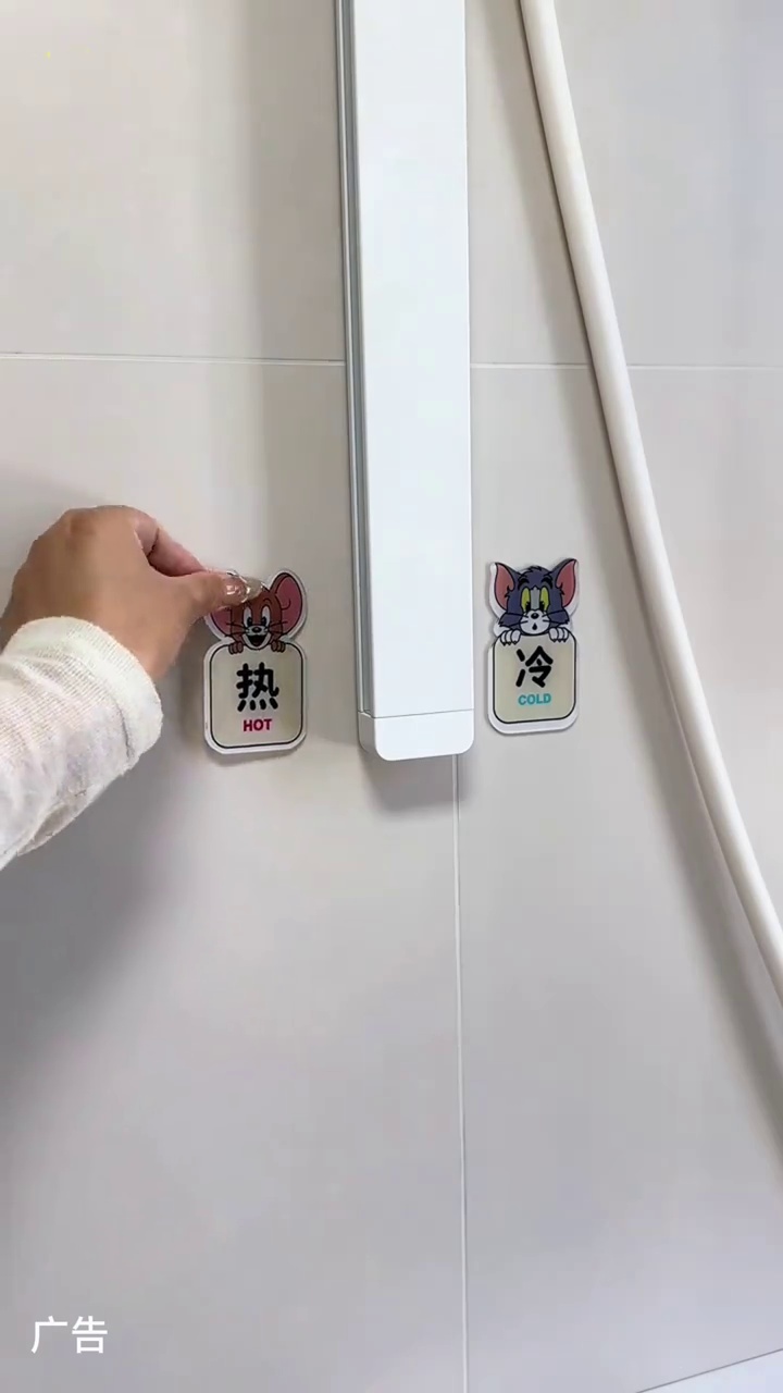 老板娘们,公共区域的冷热水标识贴安排上,俏皮又实用!自粘亚克力材质,贴在家里,也不怕老人孩