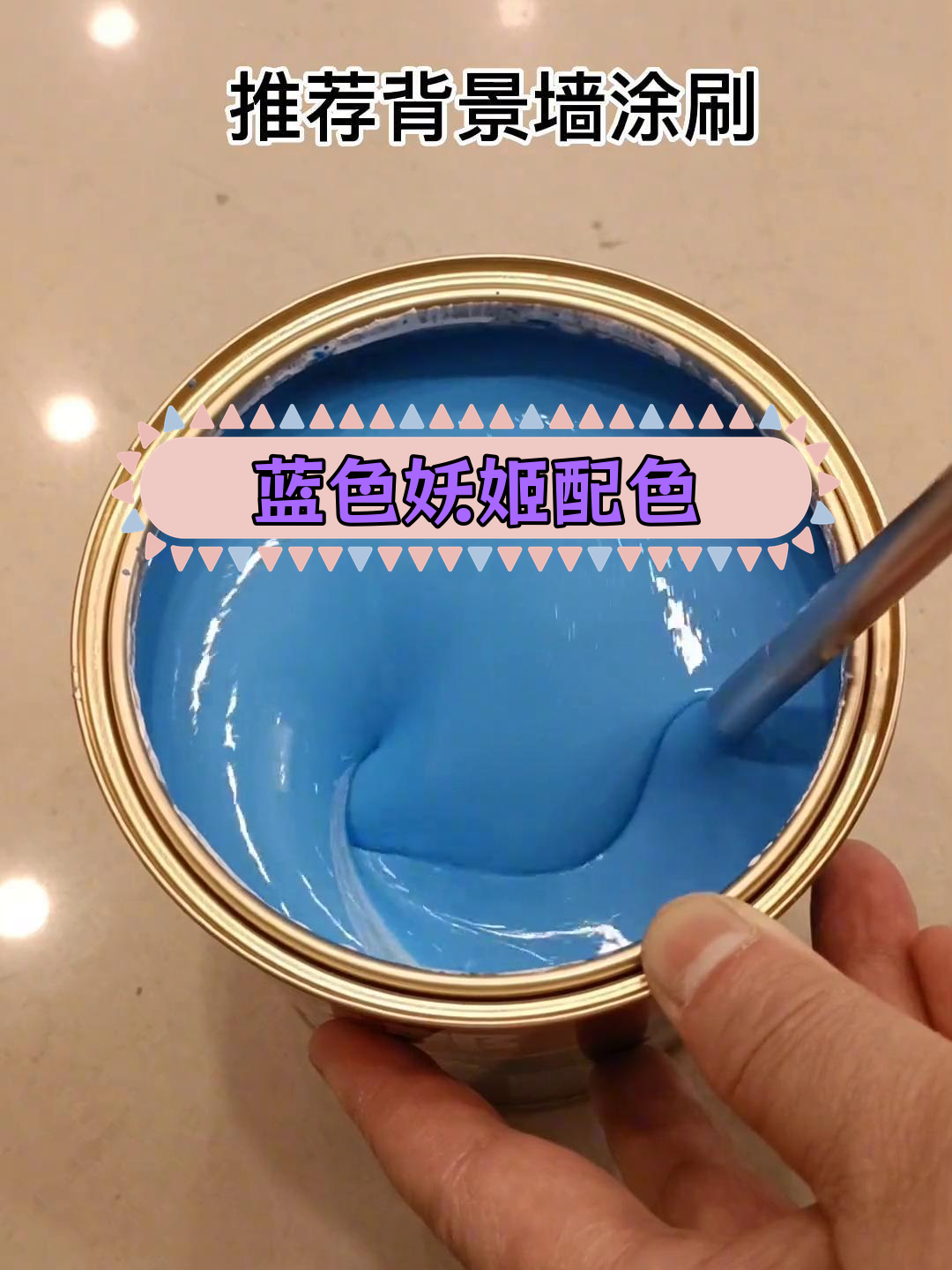 蓝色妖姬调色配方分享