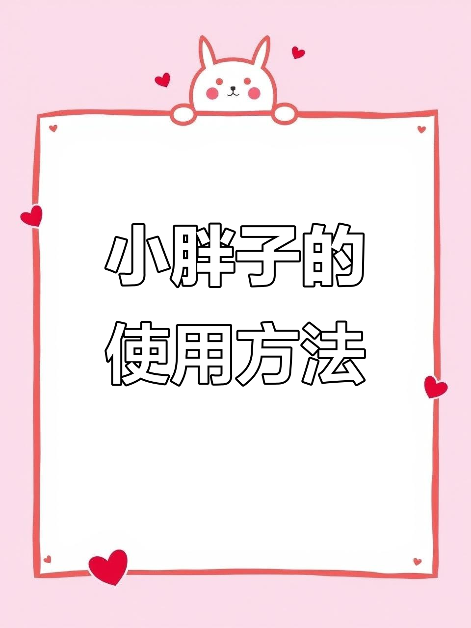 摇滚小胖子路亚技巧揭秘:如何操作才能吸引大鱼?