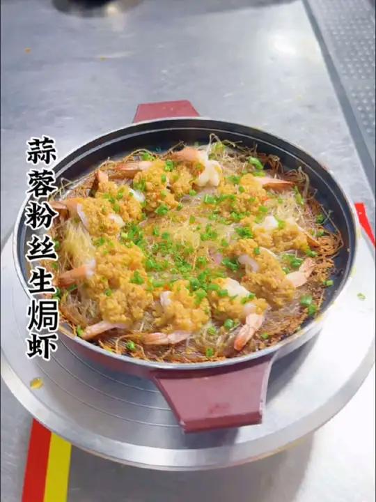 传统与创新的完美结合,打造独一无二的味觉享受。DOU+小助手 家乐鸡汁家乐鸡汁家常赚钱宝典