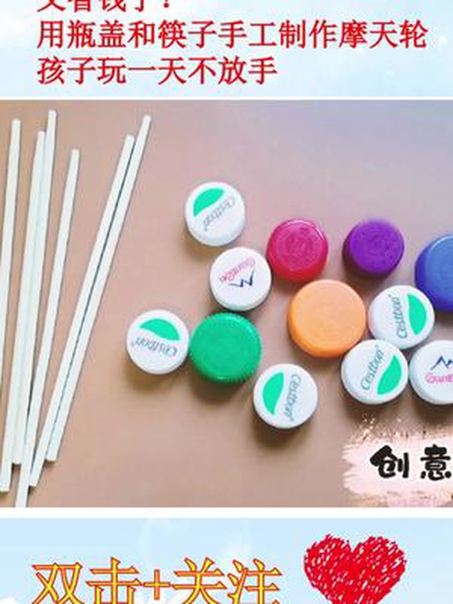 变废为宝,创意手工做手工我是认真的