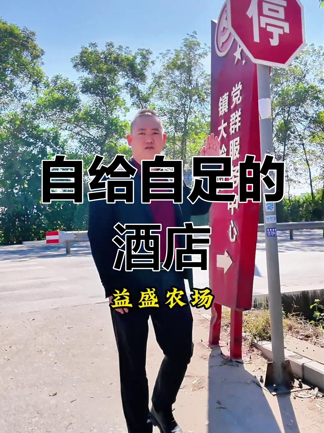 高州益盛大酒店:食材全自给,农场直供美味宴席